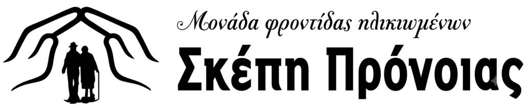 Skepi Pronoias Logo